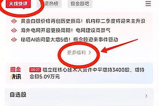 西媒：巴萨没有续约罗贝托的计划，皇马还未与拜仁谈判阿方索